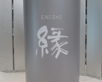 enishi