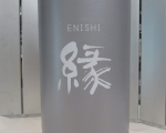 enishi